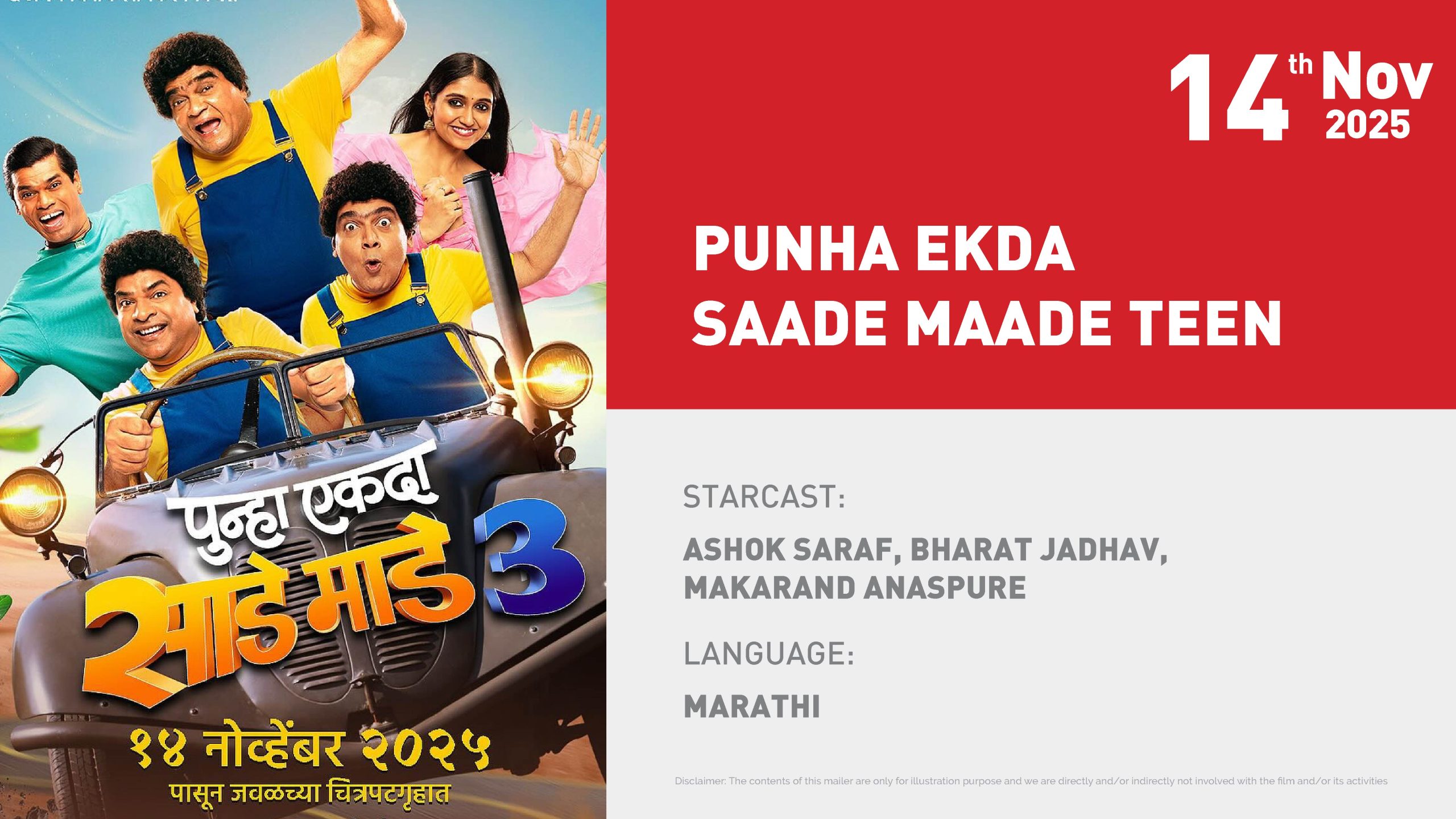 Punha Ekda Saade Maade Teen